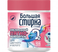 Пятновыводитель Большая стирка Активн кислород 400 г банка (6) Ступино