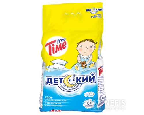 СМС Free Time Детский 2000гр (4) Казань №373-5