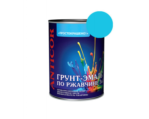 Грунт-эмаль по ржавчине голубая 0,9кг Простокрашено (14) Эмпилс