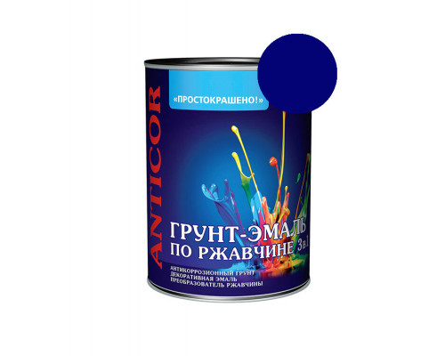 Грунт-эмаль по ржавчине синяя 0,9кг Простокрашено (14) Эмпилс