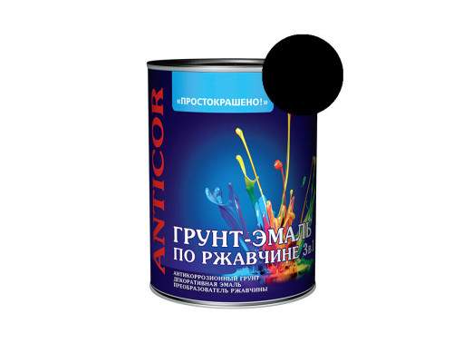 Грунт-эмаль по ржавчине черная 0,9кг Простокрашено (14) Эмпилс
