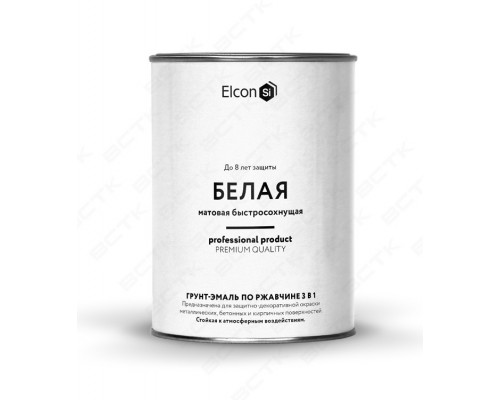 Грунт-эмаль по ржавчине белая матовая 0,8кг Elcon (12) Элкон Ритейл