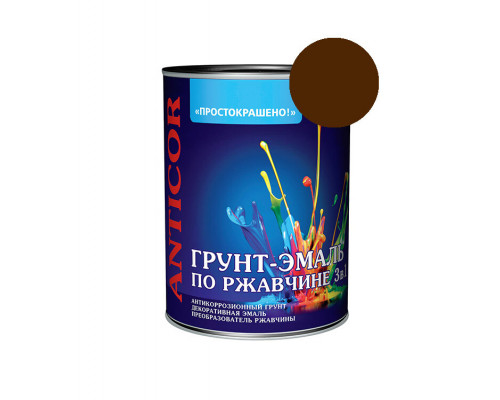 Грунт-эмаль по ржавчине шоколадная 0,9кг Простокрашено (14) Эмпилс