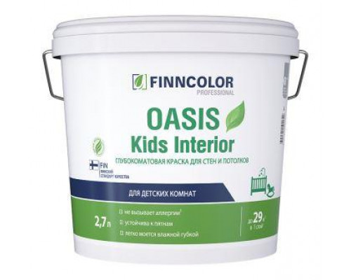 Краска OASIS KIDS INTERIOR A д/детских гл/мат 2,7л (1) Тиккурила