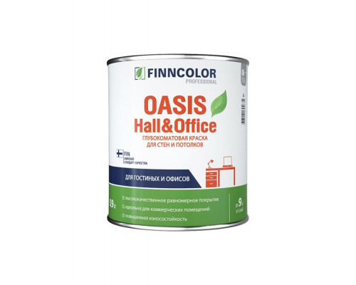 Краска OASIS HALL&OFFICE C 4 д/стен/потолк 0,9л устойчив к мытью (6) Тиккурила
