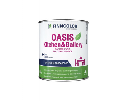 Краска OASIS KITCHEN&GALLERY A 0,9л д/стен/пот особо устойчив к мытью (6) Тиккурила