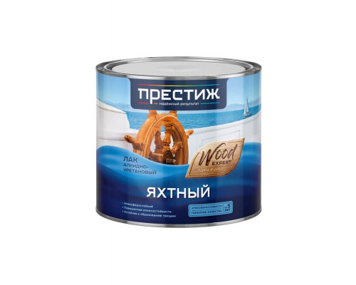 Лак яхтный 1,9л матовый (6) Престиж
