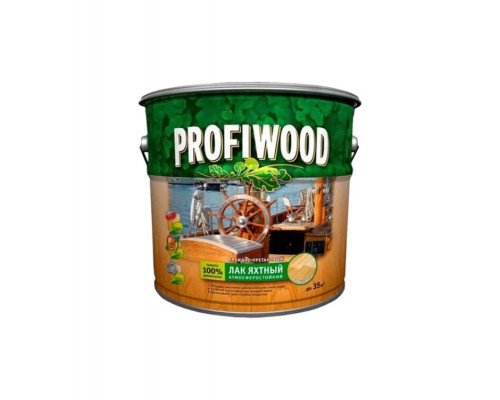 Лак яхтный 4,6кг матовый атмосферостойкий ProfiWood (2) Эмпилс