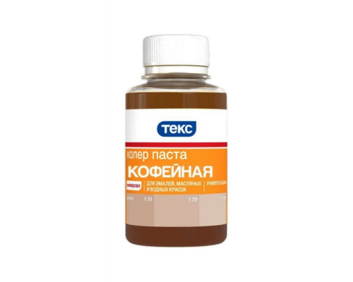Паста универсальная кофейная 0,1л №10 (30) Текс