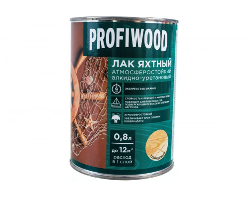 Лак яхтный 4,6кг глянцевый атмосферостойкий ProfiWood (2) Эмпилс
