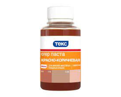 Паста колеровочная универсальная THI Красно-коричневый 1л (20) Текс