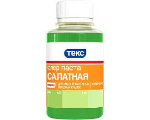 Паста универсальная салатная 0,1л №07 (30) Текс