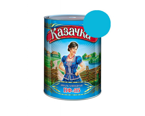 Эмаль ПФ-115 св-голубая 0,9кг КАЗАЧКА (14) Престиж