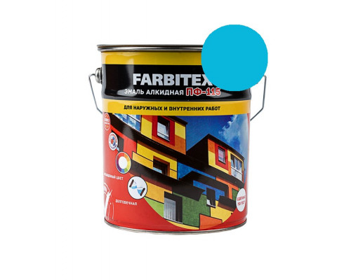 Эмаль ПФ-115 св-голубая 20,0кг Farbitex (1) Фарбен