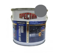 Эмаль д/бетонных полов серая 6,5 кг ПРЕСТИЖ (2) Престиж