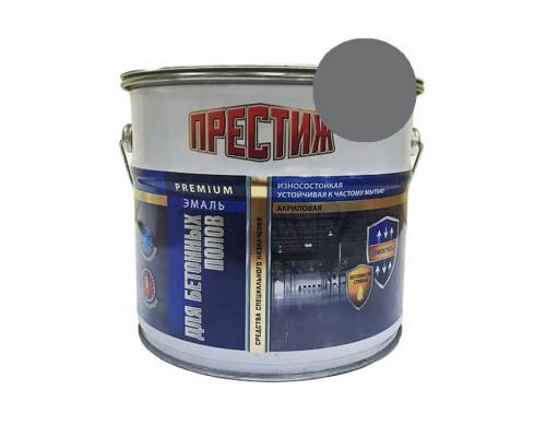 Эмаль д/бетонных полов серая 6,5 кг ПРЕСТИЖ (2) Престиж