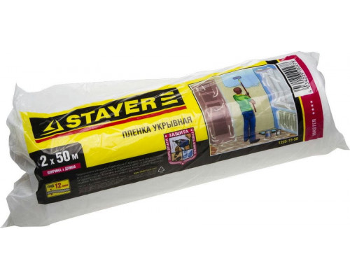 STAYER  2 м, 50 м, 12 м,к, Защитная укрывочная пленка, MASTER (1225-15-50)