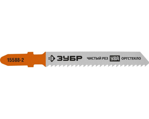 ЗУБР  T119B, T-хвост., У8А сталь, по дереву, фанере и ДСП, шаг зуба 2мм, (12TPI), раб. длина 50мм, 2шт., Полотна для лобзика, Профессионал (15588-2)