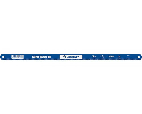 ЗУБР  БИМЕТАЛЛ-18 18 TPI, 300 мм, Биметаллическое полотно по металлу (15855-18-1)