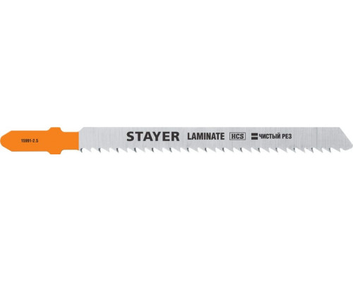 STAYER  T101BR, T-хвост., HCS сталь, обратный рез ламинат/фанера, шаг зуба 2,5мм, раб. длина 75мм, 2шт, Полотна для лобзика, Professional (15991-2.5)
