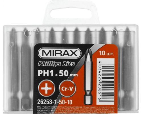 MIRAX  PH 1, 50 мм, 10 шт, Биты (26253-1-50-10)