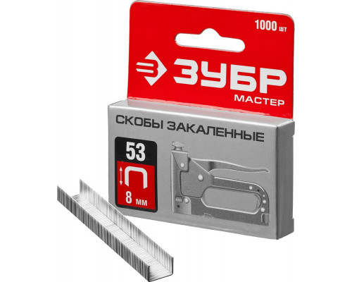 ЗУБР  тип 53 8 мм, 1000 шт., Узкие скобы для степлера (31625-08)
