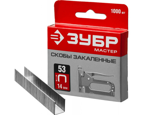 ЗУБР  тип 53 14 мм, 1000 шт., Узкие скобы для степлера (31625-14)
