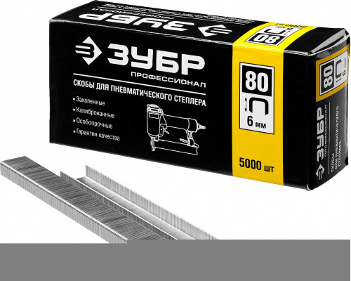 ЗУБР  тип 80 6 мм, 5000 шт., Тонкие широкие скобы для степлера (31880-06)