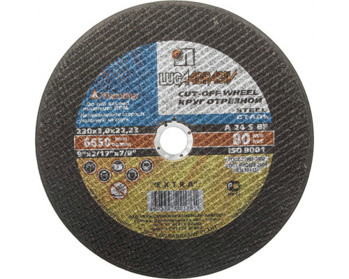 ЛУГА  230 x 3.0 x 22.2 мм, для УШМ, Круг отрезной по металлу (3612-230-3.0)