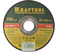 KRAFTOOL  115 x 1.0 x 22.2 мм, для УШМ, Круг отрезной по нержавеющей стали (36252-115-1.0)