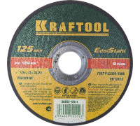 KRAFTOOL  125 x 1.0 x 22.2 мм, для УШМ, Круг отрезной по нержавеющей стали (36252-125-1.0)