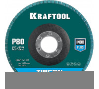 KRAFTOOL  125 х 22.2 мм, P80, Круг лепестковый циркониевый торцевой по металлу и нержавеющей стали (36594-125-80)