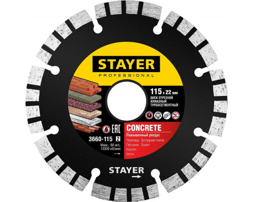 STAYER  UNIVERSAL 115 мм (22.2 мм, 7х1.9 мм), Алмазный диск, Professional (3660-115)