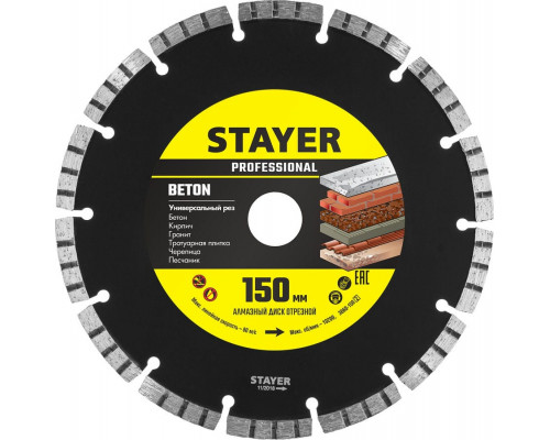 STAYER  UNIVERSAL 150 мм (22.2 мм, 7х1.9 мм), Алмазный диск, Professional (3660-150)