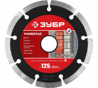 ЗУБР  УНИВЕРСАЛ 125 мм (22.2 мм, 7х1.9 мм), Алмазный диск (36610-125)