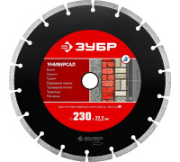 ЗУБР  УНИВЕРСАЛ 230 мм (22.2 мм, 7х2.4 мм), Алмазный диск (36610-230)