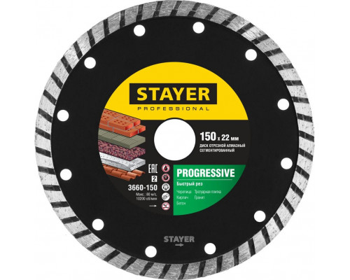 STAYER  TURBO 150 мм (22.2 мм, 7х2.4 мм), Алмазный диск, Professional (3662-150)