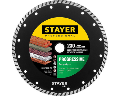 STAYER  TURBO 230 мм (22.2 мм, 7х3.1 мм), Алмазный диск, Professional (3662-230)