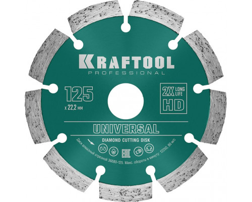 KRAFTOOL  UNIVERSAL 125 мм (22.2 мм, 10х2.4мм), Алмазный диск (36680-125)