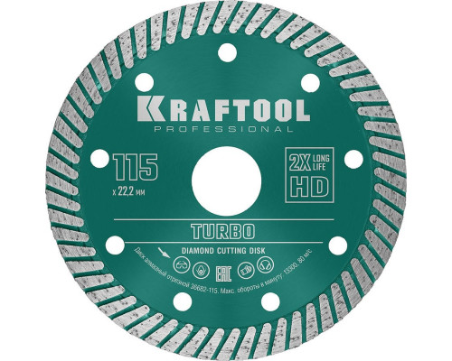 KRAFTOOL  TURBO 115 мм (22.2 мм,  10х2.2 мм), Алмазный диск (36682-115)