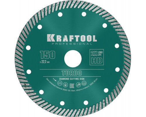 KRAFTOOL  TURBO 150 мм (22.2 мм,  10х2.4 мм), Алмазный диск (36682-150)
