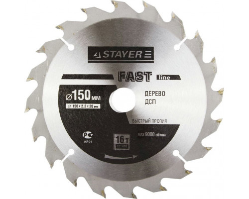STAYER Fast Line 150 x 20мм 16T, диск пильный по дереву, быстрый рез