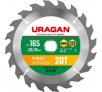 URAGAN Fast 165х20/16мм 20Т, диск пильный по дереву