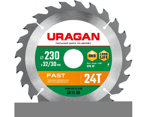 URAGAN Fast 230х32/30мм 24Т, диск пильный по дереву