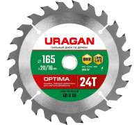 URAGAN Optima 165х20/16мм 24Т, диск пильный по дереву