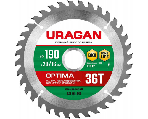 URAGAN Optima 190х20/16мм 36Т, диск пильный по дереву