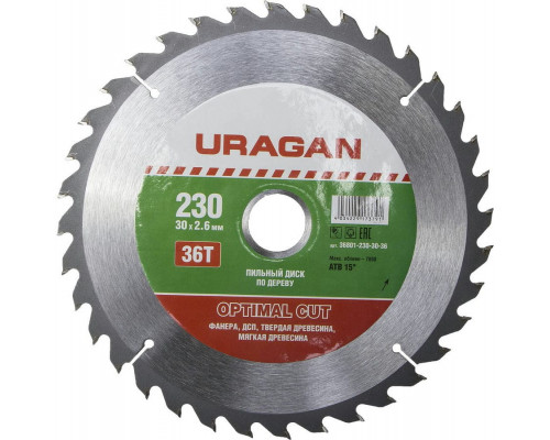 URAGAN Optimal cut 230х30мм 36Т, диск пильный по дереву