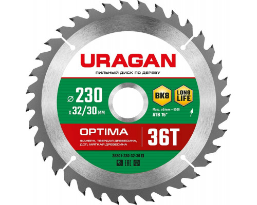 URAGAN Optima 230х32/30мм 36Т, диск пильный по дереву