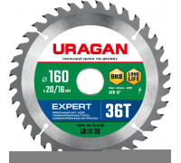 URAGAN Expert 160х20/16мм 36Т, диск пильный по дереву