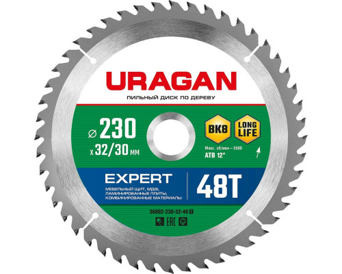 URAGAN Expert 230х32/30мм 48Т, диск пильный по дереву